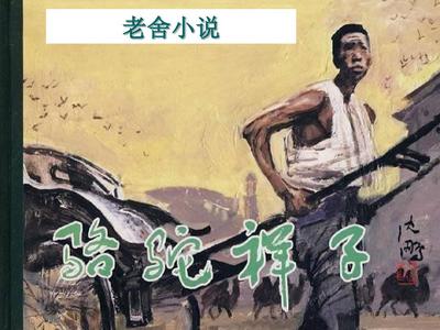 小车拉大马系列